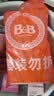 保宁（B&B）婴儿宝宝专用尿布洗衣皂儿童内衣内裤肥皂母婴洗护【200g*6块】 实拍图