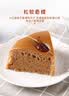 安井红糖发糕 400g*3袋 每袋10块装 家庭装切糕面点 速冻早餐半成品 实拍图