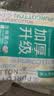 全棉时代加厚洗脸巾20抽*1包100%棉柔毛巾一次性20*20CM 实拍图
