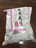 美玏龙岩湿烤花生紫皮花生福建龙岩水煮咸干花生米无敌下酒菜年货1斤 实拍图