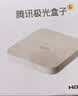 腾讯极光盒子6SE 电视盒子网络机顶盒 4K高清 全志H618芯片 HDR10 手机无线投屏 带网口 实拍图