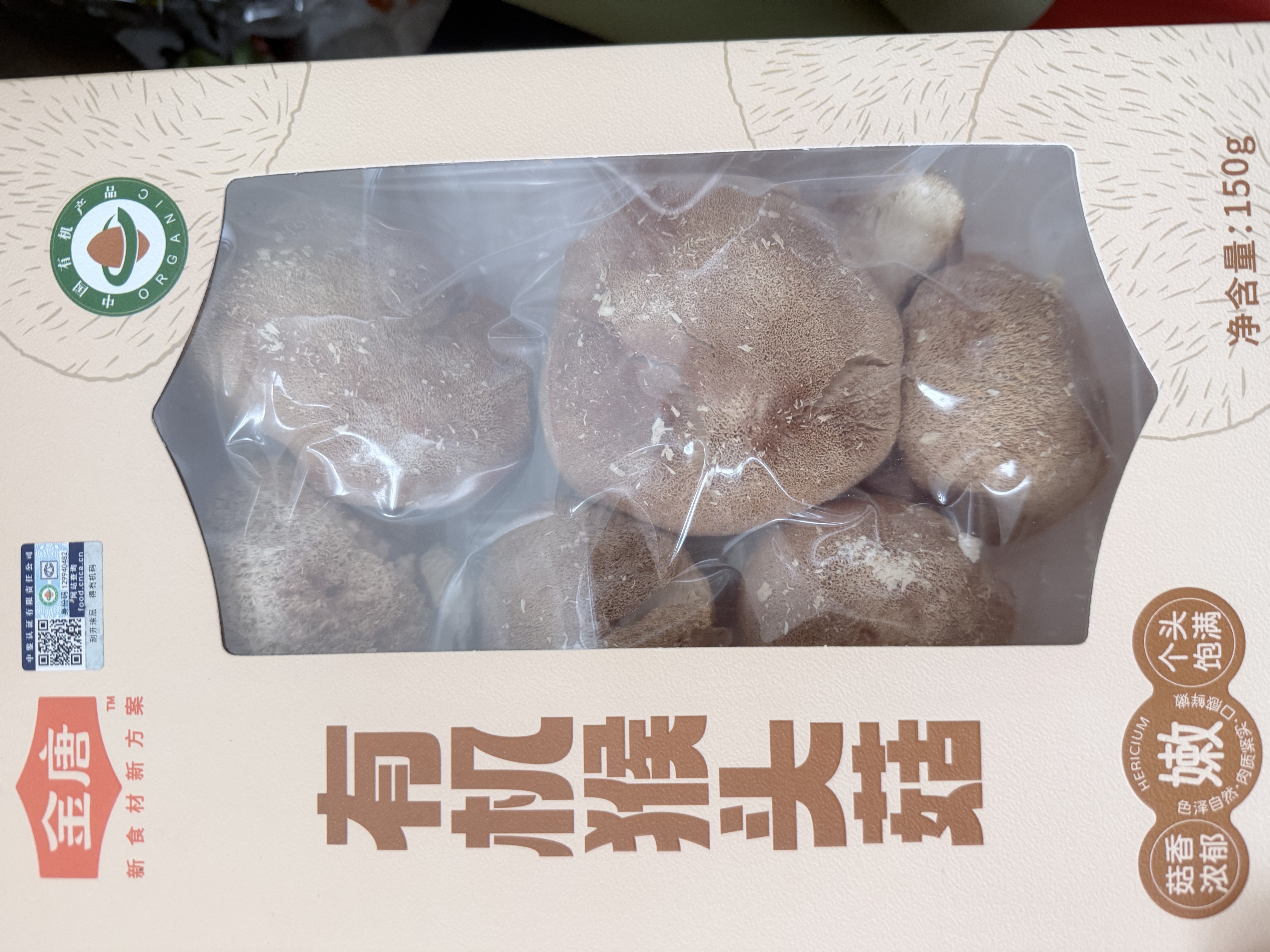 金唐有机猴头菇150g 山珍菌菇干货炖汤煲汤火锅食材 实拍图