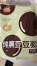 维维纯黑豆豆浆粉240g/袋无添加糖黑豆粉早餐高蛋白 实拍图
