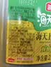 海天上等蚝油 耗油2.27kg 炒菜拌馅点蘸烧烤调料  家用食堂量贩装 实拍图