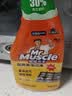 威猛先生（Mr Muscle） 油污清洁剂 455g+455g替换装 柑橘香 厨房重油污净 实拍图