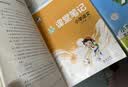 2026秋53天天练五年级上册小学套装共3册语文+数学人教版赠1个草稿本五三天天练套装 实拍图