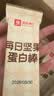 良品铺子坚果蛋白棒500g燕麦谷物棒威化压缩饼干能量棒代餐饱腹健身零食 实拍图