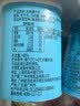 光明 原味酸牛奶90g*16 实拍图