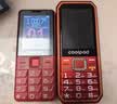 酷派（Coolpad）老年手机大按键大字体大音量超长待机声音大老年人专用2026新款大电池防摔老人手机电信老人机黑色 实拍图