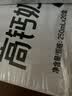 三元方白高钙牛奶整箱250ml*20盒 营养早餐伴侣 中秋送礼 牛奶礼盒 实拍图