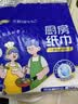 维达（Vinda）厨房用纸 悬挂式抽纸168抽*4提 厚韧可水洗吸油纸 厨房纸挂抽 实拍图