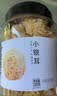 方家铺子中华老字号小银耳200g小朵一人食白木耳易出胶 实拍图