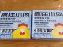 疯狂小狗宠物狗零食火腿肠训犬奖励成幼犬通用  脆骨鸡肉肠360g(18g*20) 实拍图