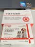 拜达尔狗狗专用体外驱虫药非泼罗尼滴剂宠物跳蚤虱子蜱虫外驱药 实拍图