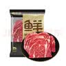 鲜京采精选 澳洲谷饲原切上脑牛排 薄切1.6斤(约6-8片) 健身烧烤中秋 实拍图