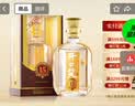 开口笑 陈酿15 浓香型白酒 50.8度 500ml 单瓶装 实拍图
