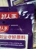 好人家靓汤酸菜鱼调料220g  酸爽金汤可喝汤可做1斤鱼 实拍图