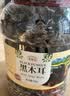 农相忘黑木耳500g长白山干木耳特产肉厚无根干货凉拌菜炒菜火锅 实拍图