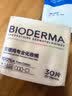 贝德玛（BIODERMA）粉水敏感肌洗卸温和不伤肤卸妆水500ml*2 实拍图