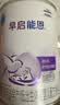 雀巢（Nestle）早启能恩 特殊医学用途早产/低出生体重婴儿配方食品 400g*1罐 实拍图