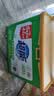 超能【肖战同款】浓缩天然皂粉 青柠罗勒香 3斤 5重酵素 4倍洁净 实拍图