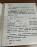 汉王（Hanvon）N10Pro三代10.3英寸手写电子书阅读器墨水屏电纸书笔记本AI智能办公本录音转文字平板电脑 实拍图