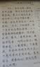 书行初中优美句子好词好句好段专项写作练习字帖七八九年级好词好句摘抄本练字帖高分作文词句赏析 实拍图