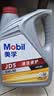 美孚（Mobil）全合成汽机油 5W-30 SN级4L纵驰JD5汽车保养京东养车京东自营 实拍图