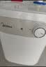 美的（Midea）【珐琅无缝内胆】小厨宝电热5升储水式家用一级能效2000W厨房台下热水宝国家补贴F05-20A1C(ES) 实拍图
