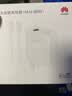 华为88W原装充电器套装含1米6A数据线 适用P60Pro Mate60pro手机超级快充电脑苹果iPhone15promax 实拍图