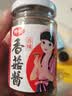 仲景 香辣味香菇酱230g 拌饭拌面夹馍下饭菜蘑菇调味酱 实拍图