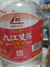 九江双蒸米香型白酒 自饮泡酒米酒53度桶装纯粮食酒5.1L散酒水果药材泡酒 实拍图