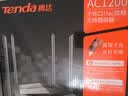 Tenda腾达 AC10 双千兆无线路由器 游戏路由 全千兆有线端口 5G双频 1200M智能穿墙路由 实拍图