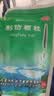 九寨沟 荆防颗粒15g*18袋*3袋 发汗解表 祛风利湿 用于风寒感冒 头痛身痛 恶寒无汗 鼻塞流涕 咳嗽白痰 实拍图