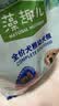 麦富迪狗粮 藻趣儿狗粮幼犬粮牛肉螺旋藻 呵护肠胃2.5kg 实拍图