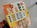 三全玉米猪肉风味蒸煎饺1kg约50只锅贴蒸煎水饺夜宵早餐速冻半成品 实拍图