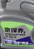统一（Monarch）OEM大众认证 全合成机油  汽机油 0W-20 SP级 4L汽车保养 实拍图