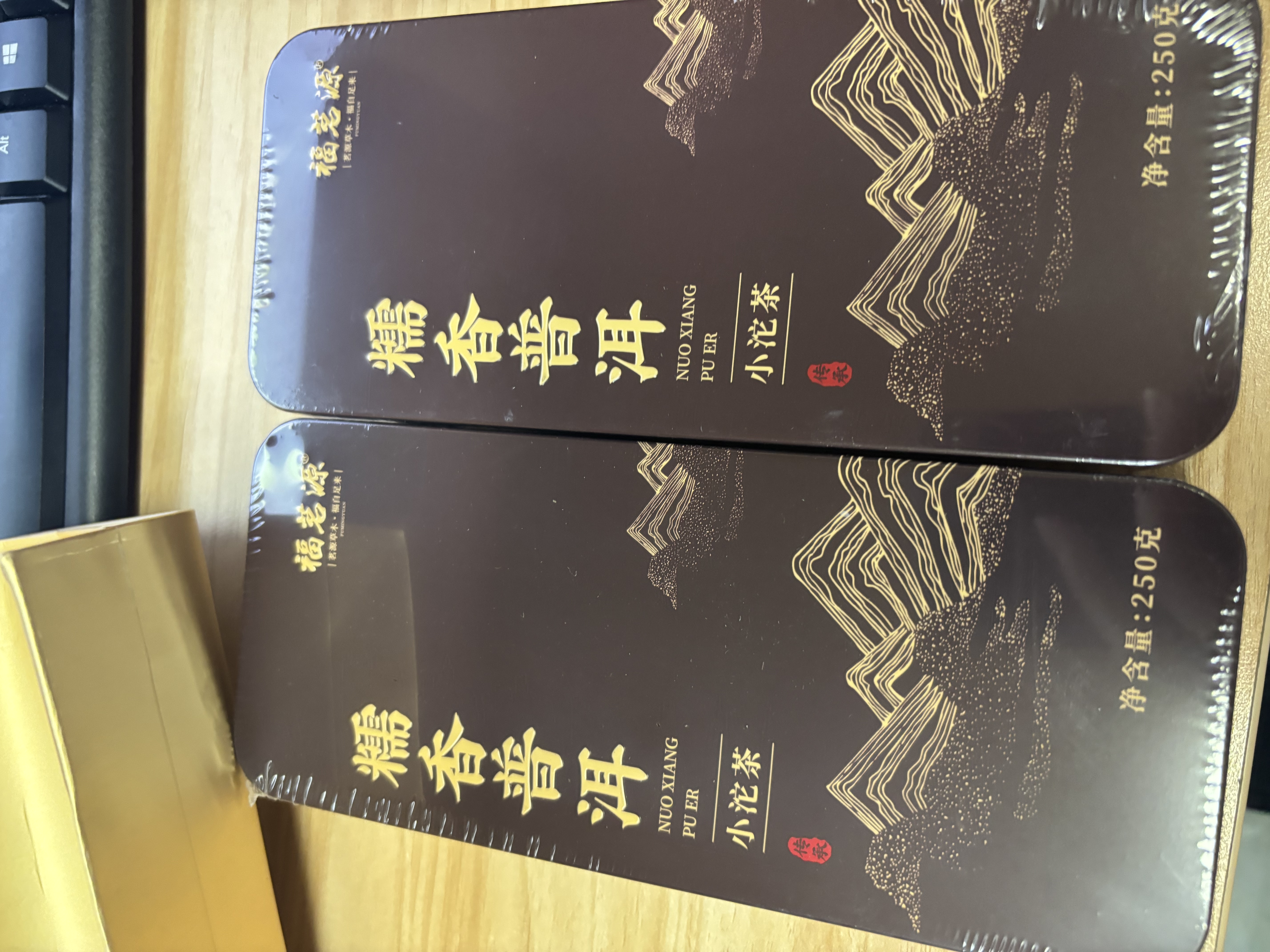 福茗源普洱茶 糯香普洱小沱茶熟茶黑茶小金砖茶叶礼盒中秋礼盒送礼500g 实拍图