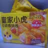 皇家小虎【59元任选5件】烤肠蛋挞手抓饼烧麦生煎包鸡肉卷馅饼锅盔面点1 皮薄肉嫩 | 奥尔良翅根320g 实拍图