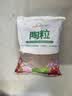 绿盼 大号颗粒陶粒5L花用垫底花盆保水园艺养花基质铺面回填填充材料 实拍图