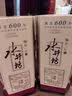 水井坊【臻酿系列大师款】 臻酿大师 52度 520ml 单瓶装 浓香型白酒 实拍图