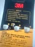 3M 胶水快干胶 玻璃陶瓷木材金属塑料橡胶粘合速干胶水 透明啫喱快干胶 AD119 实拍图