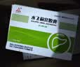 [水林佳] 水飞蓟宾胶囊35mg*10粒*6板/盒*4盒 实拍图