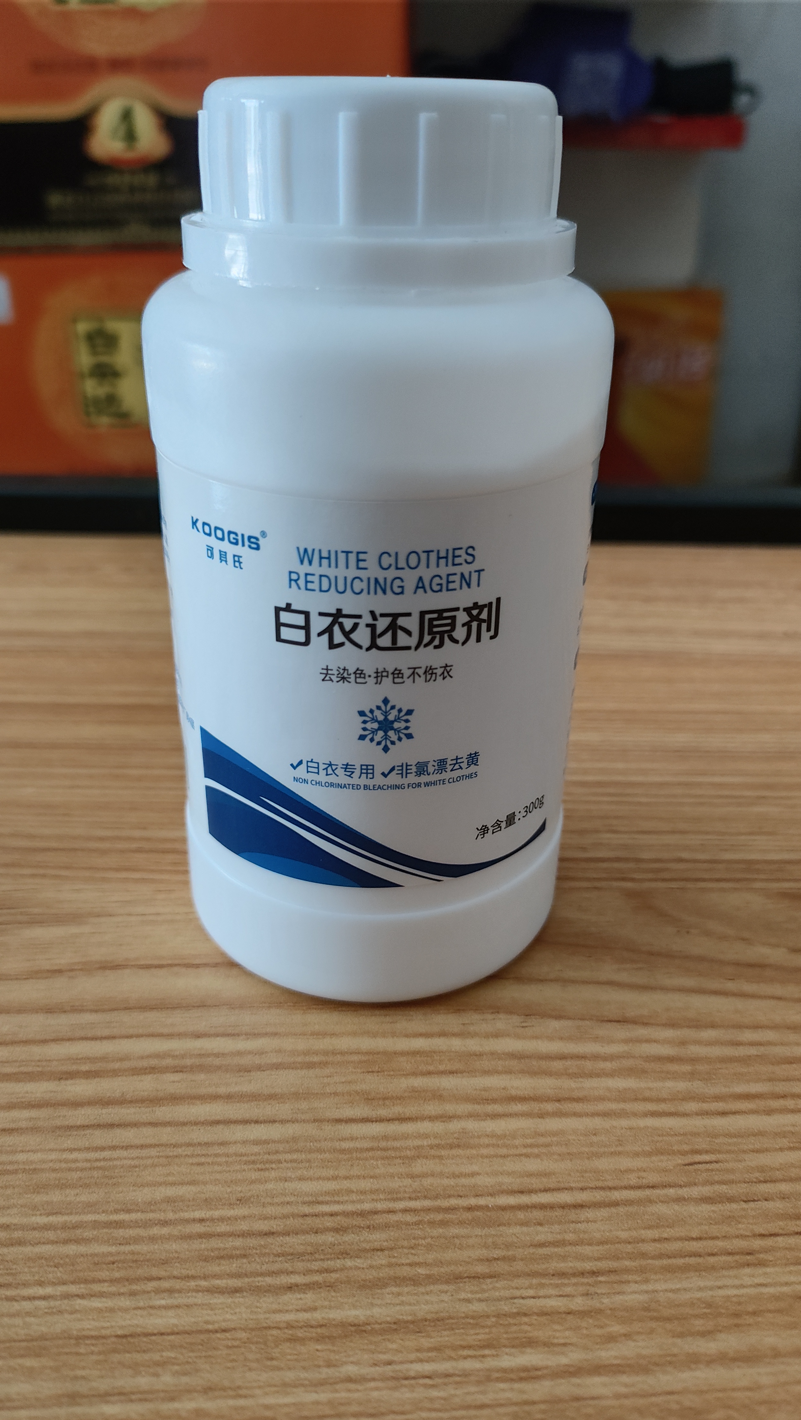 可其氏漂白剂白色衣服白衣还原剂漂白粉爆炸盐洗白衣串色去油污去黄神器 实拍图