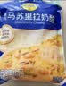 妙可蓝多马苏里拉芝士碎450g*2 奶酪碎 焗饭披萨拉丝烘焙原料 实拍图
