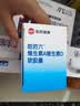 哈药维生素AD软胶囊50粒 儿童复合维生素ad维生素d3婴幼儿一岁以上 实拍图