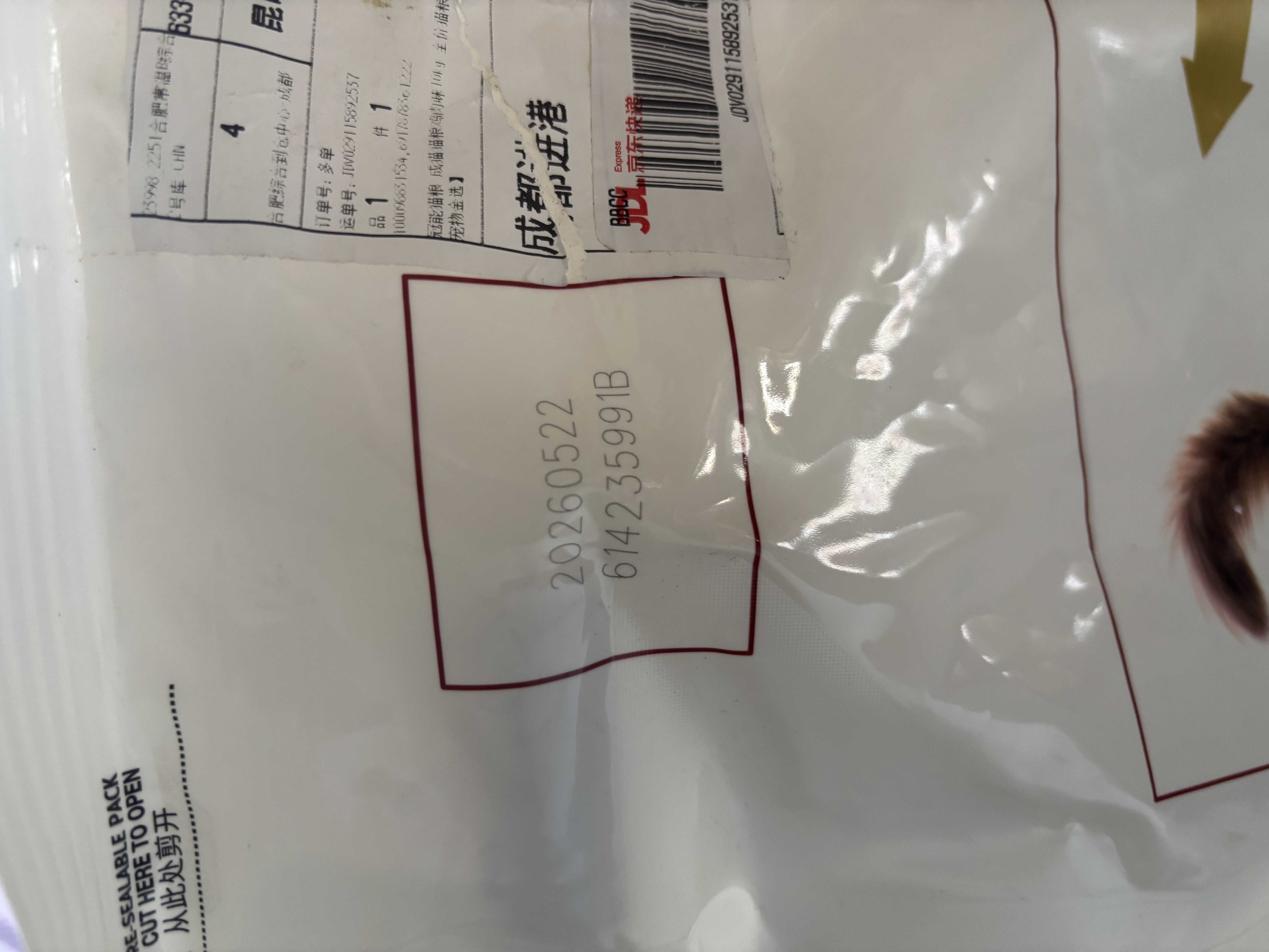冠能猫粮 成猫猫粮鸡肉味10kg 全价猫粮 稳固免疫【宠物金选】 实拍图