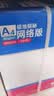 格之格A4纸 80g A4打印纸双面复印纸高性价比畅销款  500张/包 5包1箱【考试考研考公复习】极地探秘 实拍图