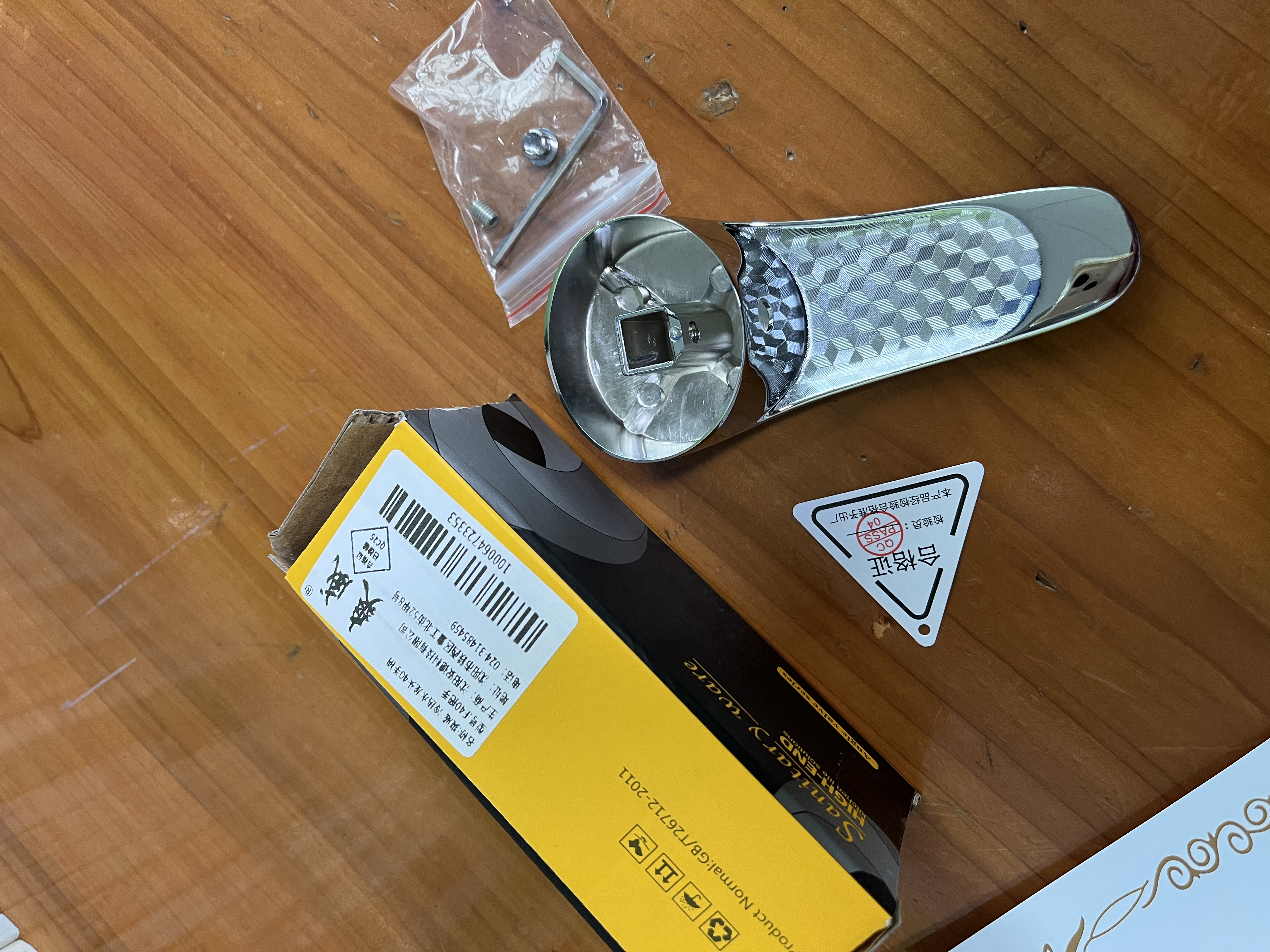 爽威 厨房面盆冷热水龙头开关手柄淋浴花洒混水阀菜盆龙头把手维修配件 适用40#阀芯 F40把手 实拍图