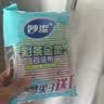 妙洁 彩条金柔百洁布 4片装*3袋 清洁抹布 洗碗去油污 厨房神器 实拍图
